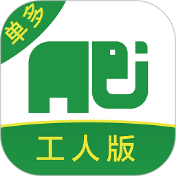搬运帮工人端app下载安装-搬运帮工人版下载v2.0.3安卓版&苹果版