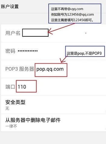 魅族邮件app下载-魅族手机邮箱下载v11.0.25安卓版&苹果版_商务办公_36397绿色下载网 _3