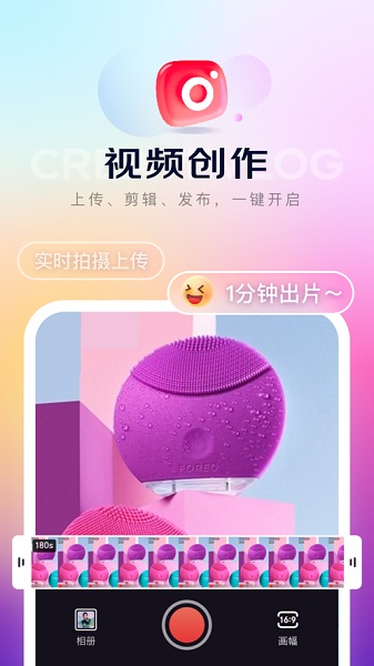 京东内容助手app下载-京东内容助手最新版下载v1.8.13安卓版&苹果版_商务办公_36397绿色下载网