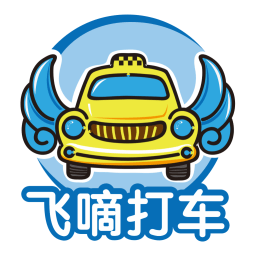 飞嘀车主app官方下载-飞嘀车主司机端下载v1.10.69安卓版&苹果版