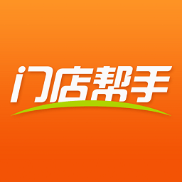 门店帮手app下载-甲乙丙丁门店帮手下载v2.8.80安卓版&苹果版