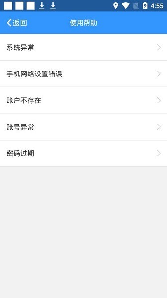 太平产品通app官方下载-太平产品通最新版下载v2.4.7安卓版&苹果版_商务办公_36397绿色下载网