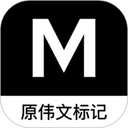 伟文标记app官方下载-伟文标记标签打印机(MakeID)下载v5.2.0安卓版&苹果版