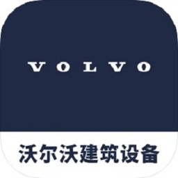沃尔沃建筑设备app下载-沃尔沃建筑设备官方版下载v2.5安卓版&苹果版