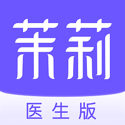 茉莉医生软件下载-茉莉医生app下载v1.4.1安卓版&苹果版