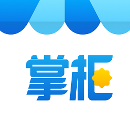 小店掌柜app下载-小店掌柜客户端下载v3.5.1安卓版&苹果版