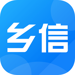 乡信平台app下载-乡信乡镇治理平台下载v1.8.9安卓版&苹果版