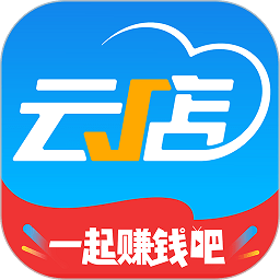 中策云店APP下载-中策云店最新版下载v4.9.3安卓版&苹果版