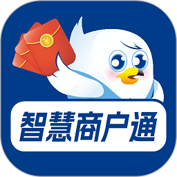 智慧商户通app下载-智慧商户通最新版下载v2.8.3安卓版&苹果版