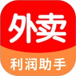 好外卖软件下载-好外卖外卖利润助手下载v3.9.6.11