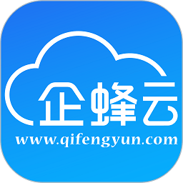 企蜂云手机版下载-企蜂云app下载v2.2.51