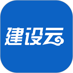 建设云平台下载-建设云app下载v3.3.115