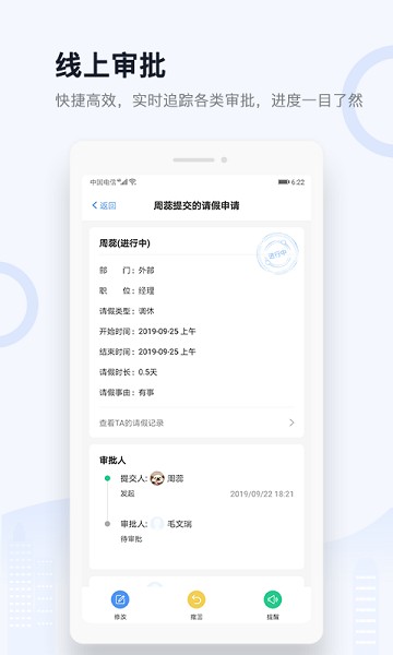 城房渠道宝app下载-城房渠道宝手机版下载v2.3.0安卓版&苹果版_商务办公_36397绿色下载网