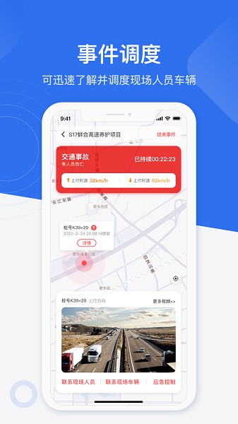 金鹰卫士app下载-金鹰卫士软件下载v4.6.0安卓版&苹果版_商务办公_36397绿色下载网