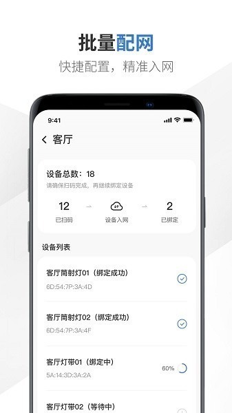 易来服务端app下载-易来服务端最新版下载v3.0.1安卓版&苹果版_商务办公_36397绿色下载网
