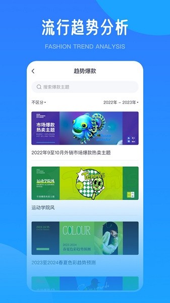 爱原物app下载-爱原物图案设计网手机版下载v3.1.8安卓版&苹果版_商务办公_36397绿色下载网