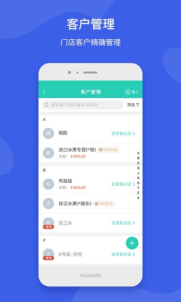 芝麻地卖手端官方下载-芝麻地卖手端app下载v6.29.1安卓版&苹果版_商务办公_36397绿色下载网