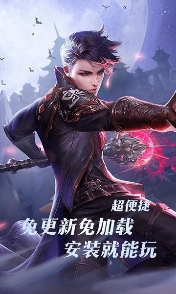 完美世界云游戏版下载-完美世界云游戏客户端下载v5.0.1.4019306安卓版&苹果版_仙侠游戏_36397绿色下载网