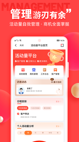 中意掌e通官方下载-中意掌e通软件下载v0.6.60安卓版&苹果版_商务办公_36397绿色下载网