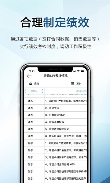 巴士软件app下载-巴士软件官方版下载v4.0.25.1安卓版&苹果版_商务办公_36397绿色下载网