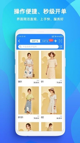 【热门下载】TopSaleapp安卓版v3.24.1与苹果版火热下载，不容错过！_商务办公_36397绿色下载网