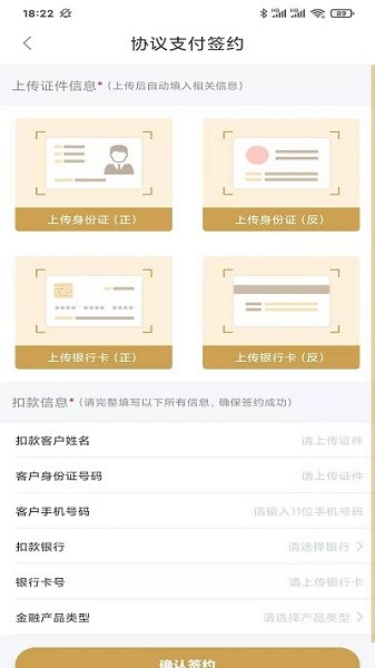 合墨数据app下载-合墨数据官方下载v4.24.0安卓版&苹果版_商务办公_36397绿色下载网