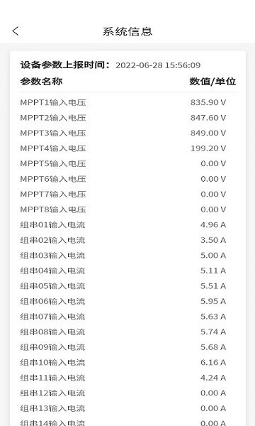 禾望云app下载-禾望云软件下载v4.19.0安卓版&苹果版_商务办公_36397绿色下载网