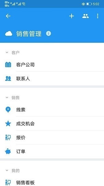 金科玉律软件下载-金科玉律最新版下载v15.7.3安卓版&苹果版_商务办公_36397绿色下载网