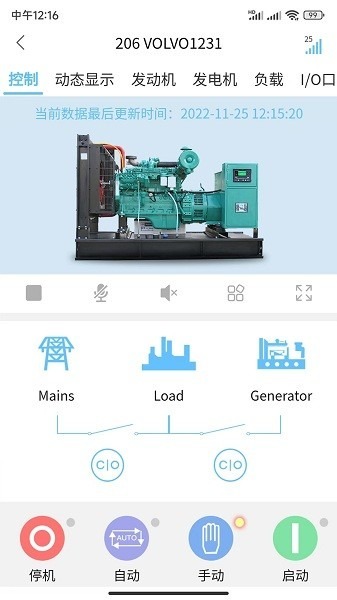 i6云最新版本下载-i6云软件下载v5.9.2安卓版&苹果版_商务办公_36397绿色下载网