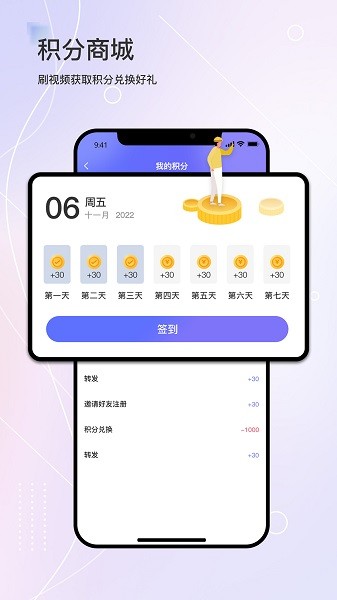 滴聘app下载-滴聘手机版下载v3.8.0.0安卓版&苹果版_商务办公_36397绿色下载网