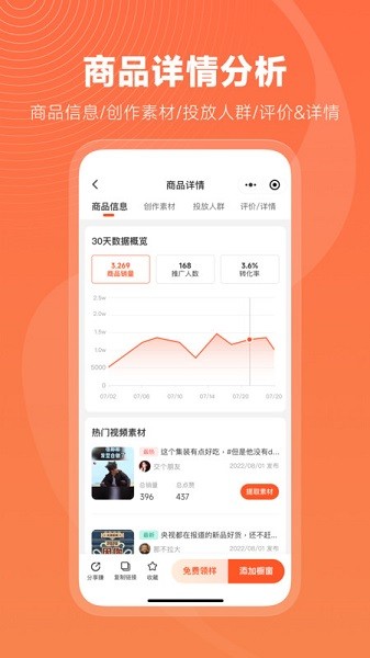 蝉选官方下载-蝉选app下载v3.4.3安卓版&苹果版_商务办公_36397绿色下载网