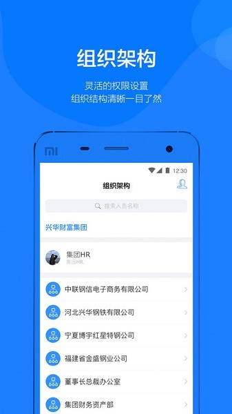 钢信app下载安装-钢信网下载v3.8.2安卓版&苹果版_商务办公_36397绿色下载网