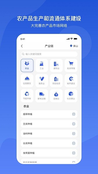 小黄牛供应链平台app下载-小黄牛供应链软件下载v2.2.31安卓版&苹果版_商务办公_36397绿色下载网