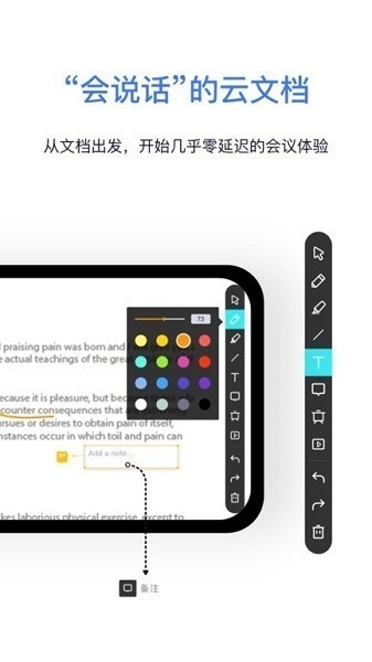 kloud云文档下载-kloudapp下载v1.0.0.0722安卓版&苹果版_商务办公_36397绿色下载网