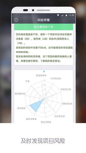 赢单罗盘手机版下载-赢单罗盘app下载v3.3.9安卓版&苹果版_商务办公_36397绿色下载网