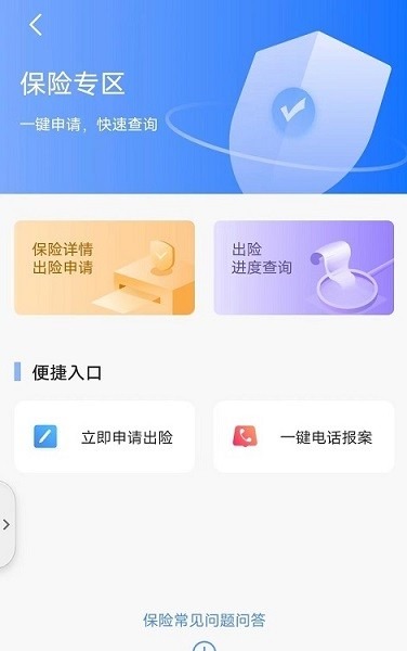 仲利来服务app下载-仲利来服务手机版下载v1.3.3安卓版&苹果版_商务办公_36397绿色下载网