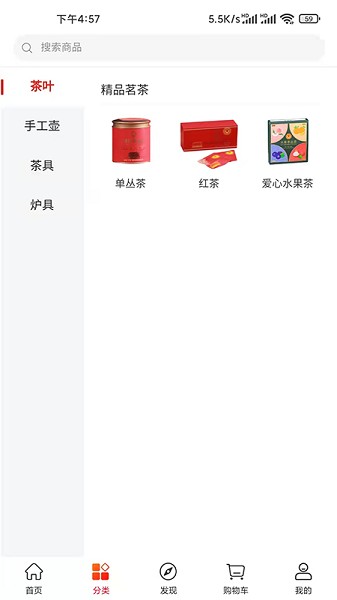 潮行通app官方下载-潮行通平台下载v2.1.0安卓版&苹果版_商务办公_36397绿色下载网