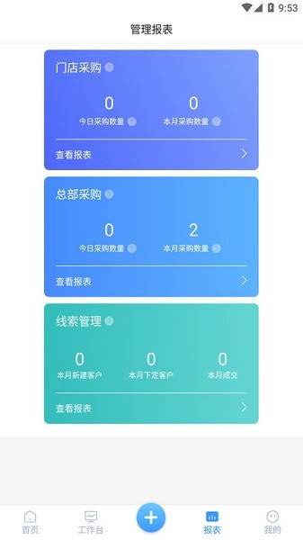 拿侠app下载安装-拿侠软件下载v7.4.5安卓版&苹果版_商务办公_36397绿色下载网