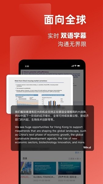 万得3c会议app下载-万得3c会议官方版下载v25.5.0.6安卓版&苹果版_商务办公_36397绿色下载网