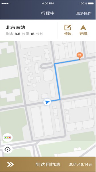 E定行车主端app下载-E定行车主版下载v6.30.6.0002安卓版&苹果版_商务办公_36397绿色下载网