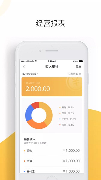 大白菜app下载-大白菜手机版下载v6.0.15 安卓最新版_商务办公_36397绿色下载网