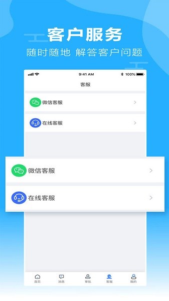 柒个贰商旅app下载-柒个贰商旅平台下载v2.80安卓版&苹果版_商务办公_36397绿色下载网