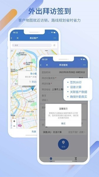 灵当CRM客户端下载-灵当crm客户管理系统下载v2.4.2 安卓官方版安卓版&苹果版_商务办公_36397绿色下载网