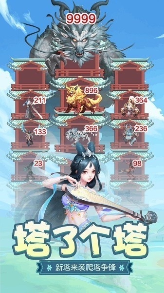 梦回凤歌手游下载-梦回凤歌官方正版下载v0.0.12安卓版&苹果版_仙侠游戏_36397绿色下载网
