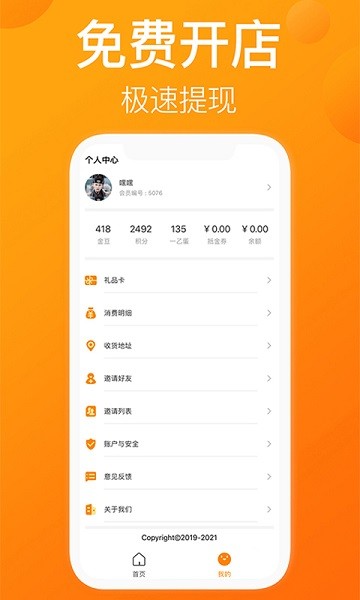 一乙app下载-一乙软件下载v4.0.1.4安卓版&苹果版_商务办公_36397绿色下载网