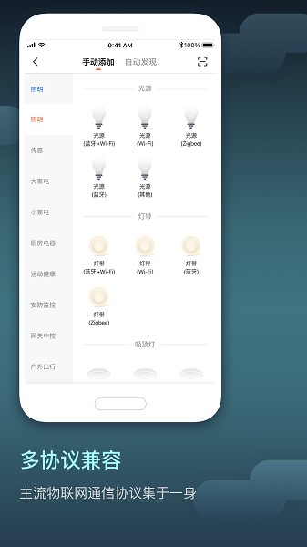 智慧行业app下载-智慧行业软件下载v1.18.2安卓版&苹果版_商务办公_36397绿色下载网