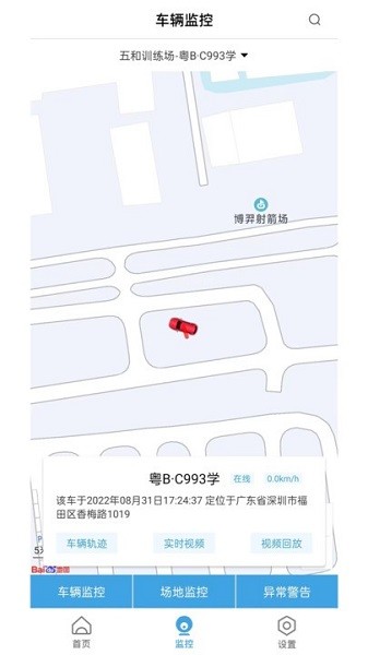 多多驾管app下载-多多驾管官方版下载v1.4.0安卓版&苹果版_商务办公_36397绿色下载网