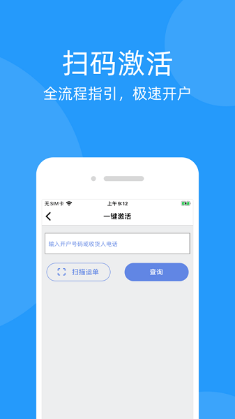 移动到家app下载安装最新版-移动到家官方版下载v1.4.6安卓版&苹果版_商务办公_36397绿色下载网