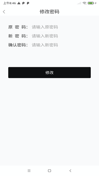 沓沓商家app下载-沓沓商家版最新版下载v2.0.15安卓版&苹果版_商务办公_36397绿色下载网