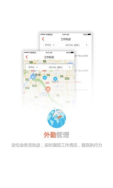 久加久云销手机下载-久加久云销app下载v2.8.7安卓版&苹果版_商务办公_36397绿色下载网